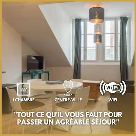 Le Haut Du Bannier * T2 * Hyper Centre * Wifi * Apartment ออร์เลออง ภายนอก รูปภาพ